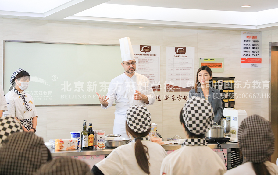 大鸡巴操女逼北京新东方烹饪学校-学生采访